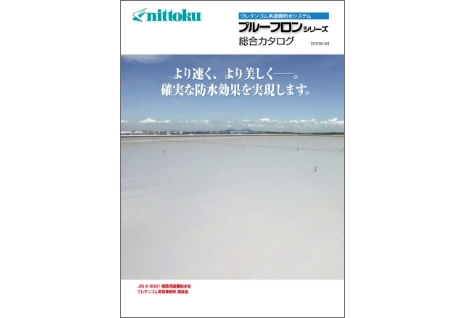 GRトップ（外壁塗料）