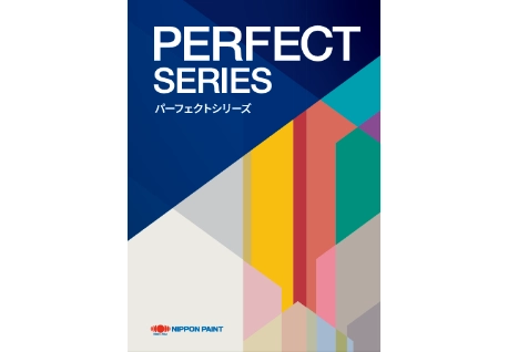パーフェクトベスト（屋根塗料）