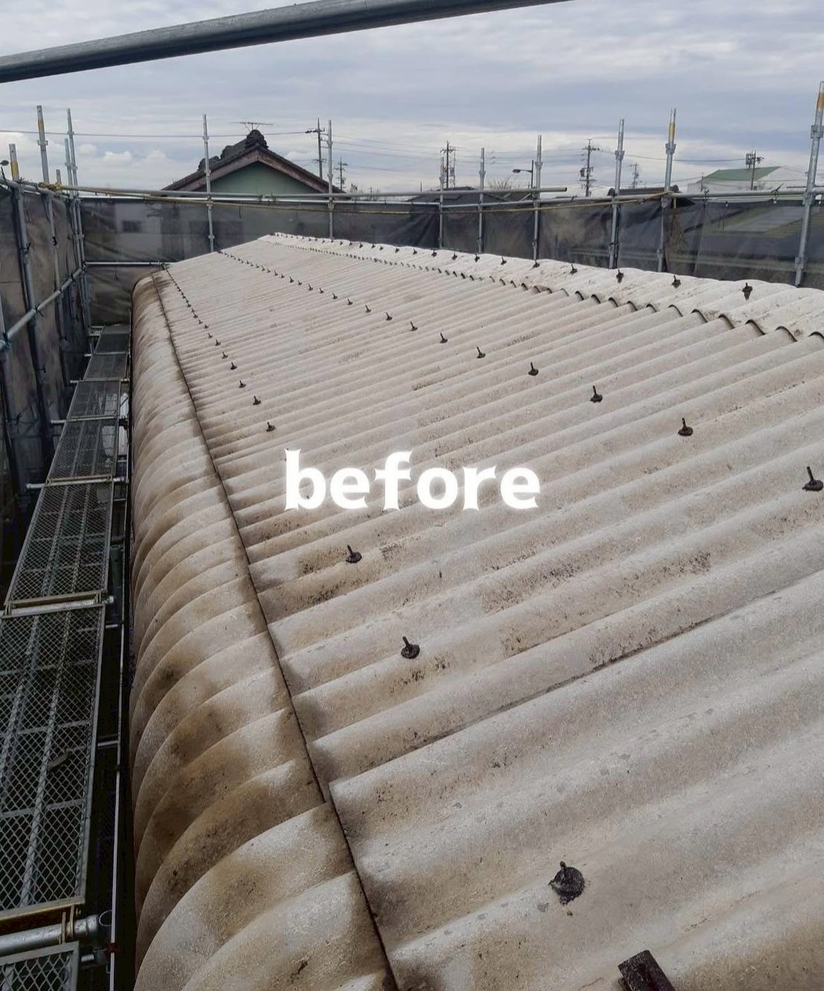 愛知県安城市にて雨漏り修理〈工場の折板屋根修理〉の施工前写真