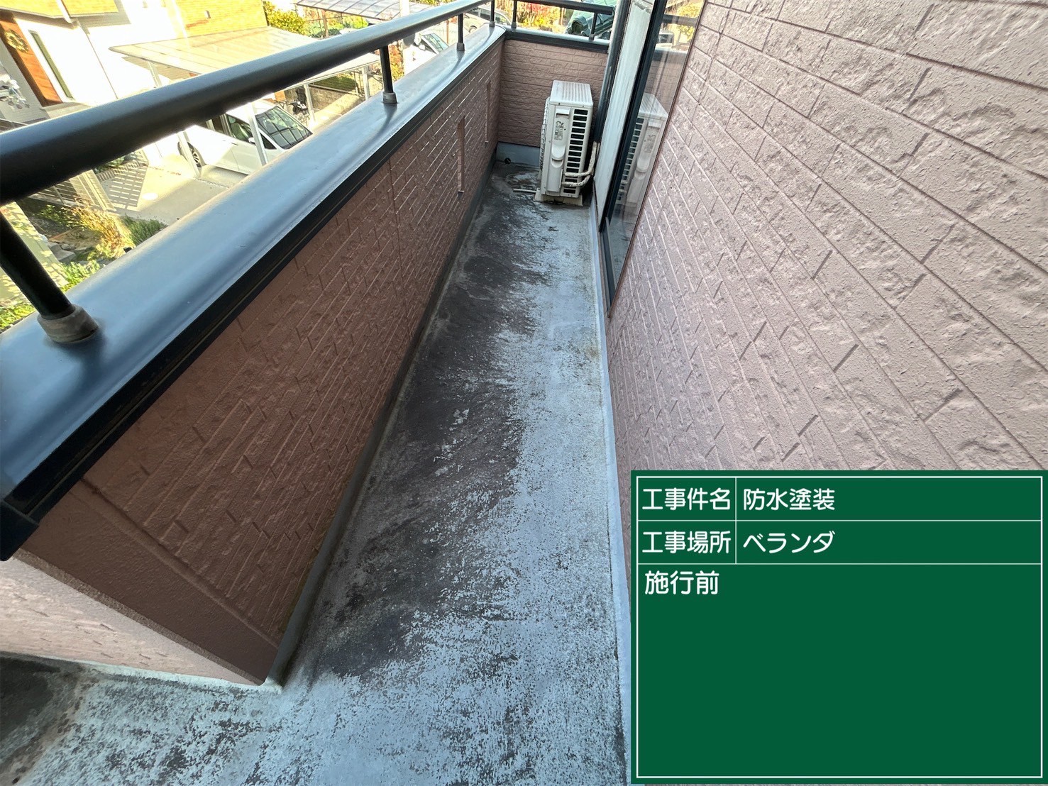 愛知県高浜市にて雨漏り修理〈玄関上からの雨漏り・軒天補修〉の施工前写真